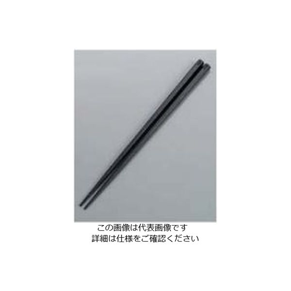 曙産業 抗菌 六角 箸 すべり止め付 22.5cm ブラック 61-6769-39 1組（直送品）