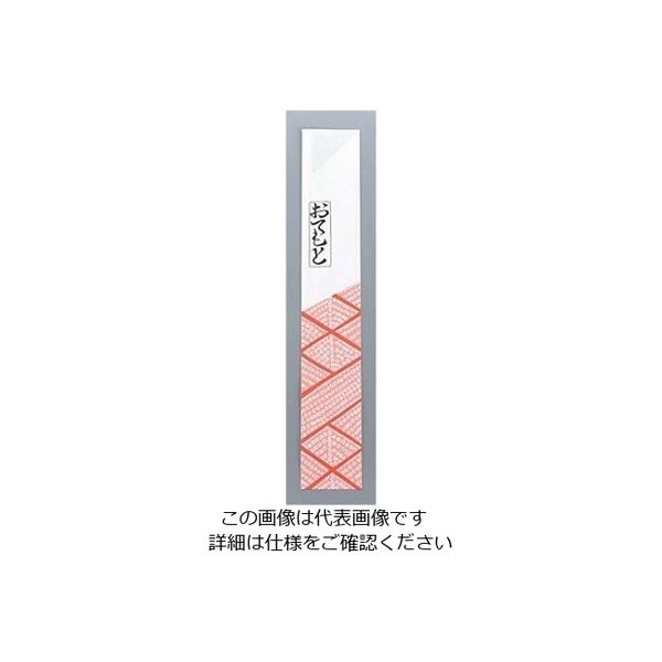 江部松商事 箸袋(500枚)オレンジ小柄 上質紙No.2 61-6770-60 1組(500枚)（直送品）
