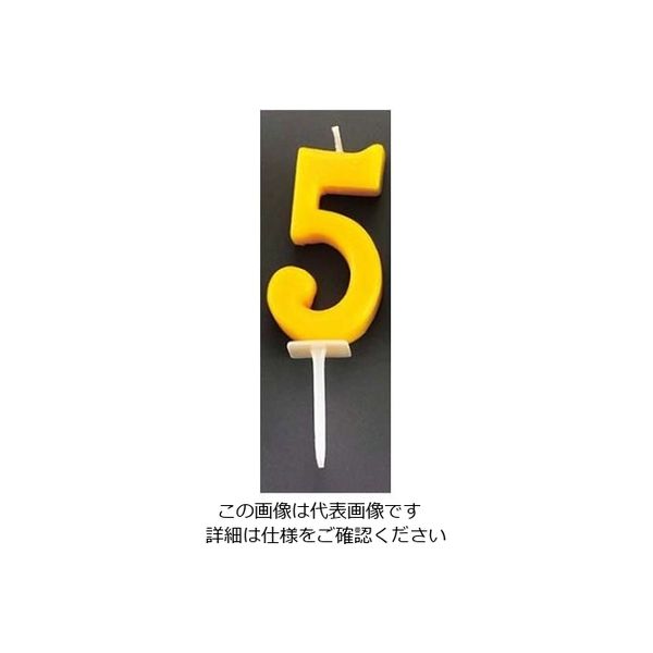 江部松商事 ナンバーキャンドル パステル(10入)5番 B7501ー07ー05YL 61-6773-60 1組(10個)（直送品）