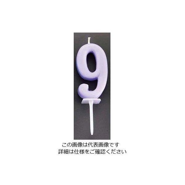 江部松商事 ナンバーキャンドル パステル(10入)9番 B7501ー07ー09LV 61-6773-64 1組(10個)（直送品）