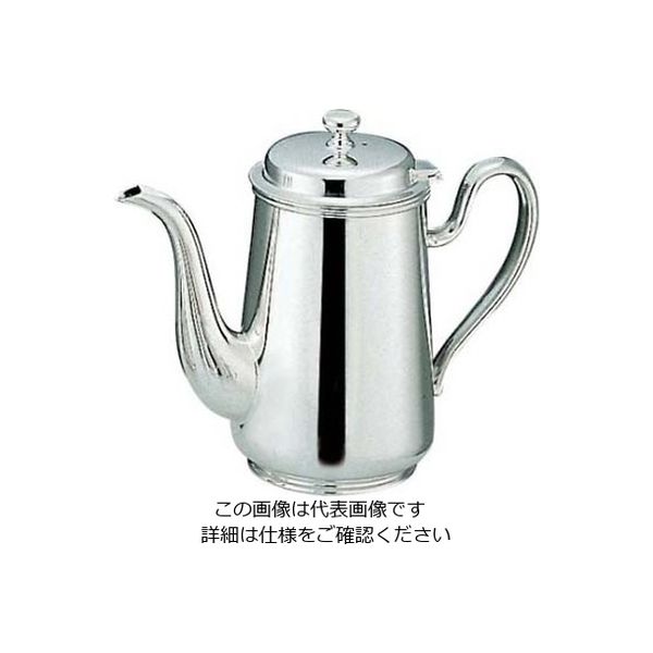 江部松商事 H 洋白 ウエスタン型 コーヒーポット 2人用 三種メッキ 61-6795-25 1個（直送品）
