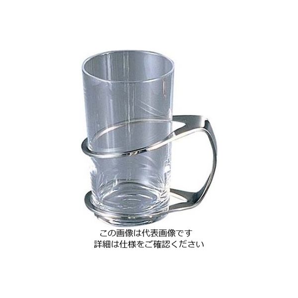 三宝産業 UK 18ー8 ロイヤル グラスホルダーC No.0030 10oz用 61-6797-40 1個（直送品）