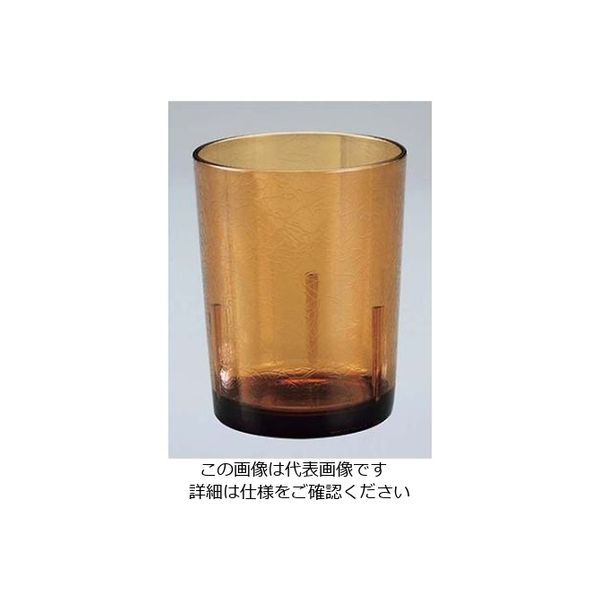 CAMBRO キャンブロ デルマータンブラー D14(609)ライトアンバー 61-6797-82 1個（直送品）