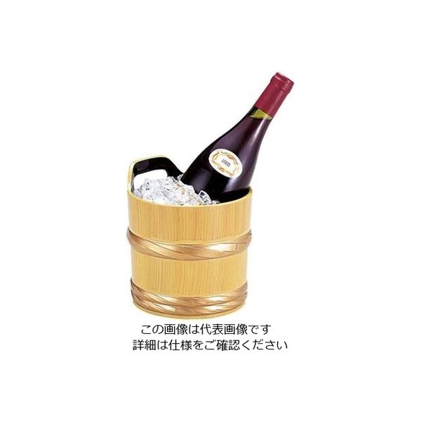 若泉漆器 桶ワインクーラー 白木帯金 1ー827ー10 61-6802-29 1個（直送品）