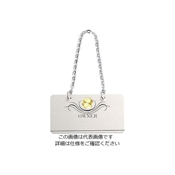 江部松商事 ボトルタッグ Bー118Gー3 61-6806-52 1個（直送品）