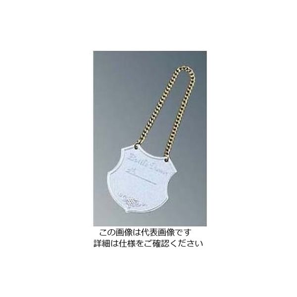 江部松商事 えいむ ボトルタッグ NPー1 シルバー 61-6806-59 1個（直送品）