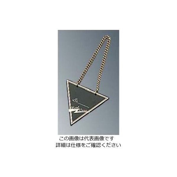 江部松商事 えいむ ボトルタッグ NPー3 ブラック 61-6806-61 1個（直送品）