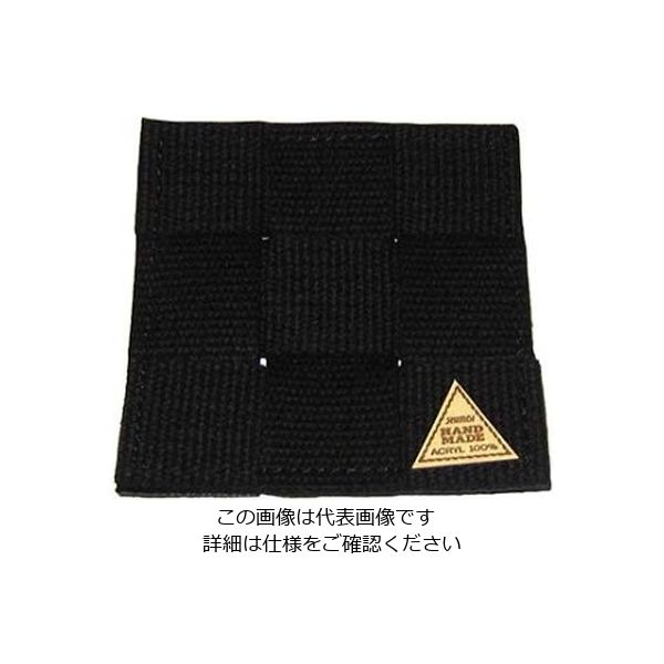 シンビ 手編みコースター #850ーS ブラック 角型 61-6806-80 1個（直送品）