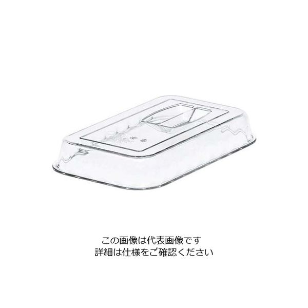 CAMBRO キャンブロ デリクロック用カバー DCC10(135)クリアー 61-6813-96 1個（直送品）