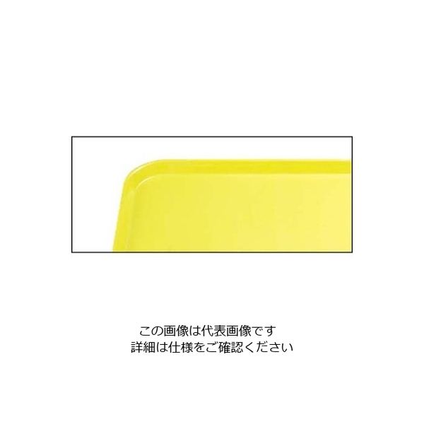 アズワン キャンブロ カムトレイ 1520(108)プリムローズイエロー 61-6809-49 1個（直送品）