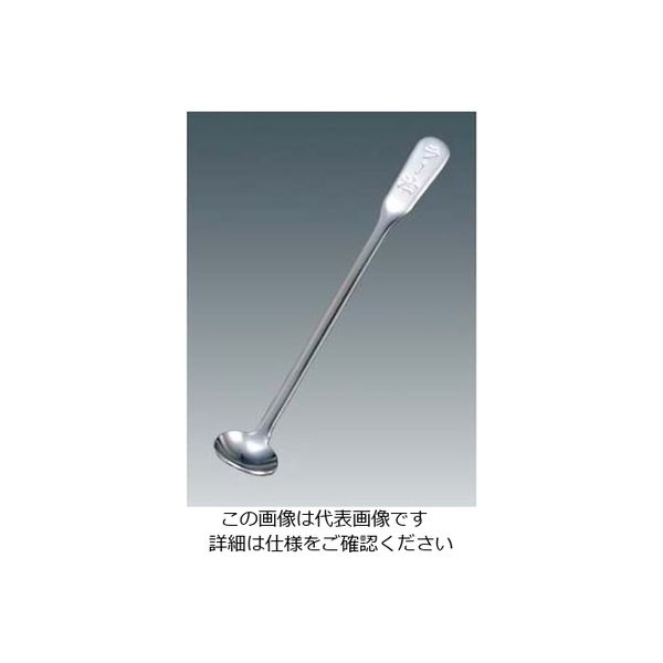 江部松商事 18ー8 薬味ラー油スプーン 61-6823-65 1個（直送品）