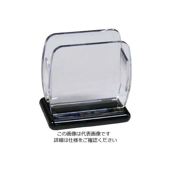 本間冬治工業 ナプキン立 No.10 HFー237 61-6829-54 1個（直送品）