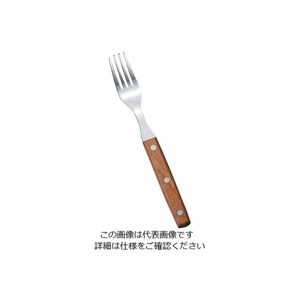ヤクセル YX 木柄 ステーキフォーク 61-6832-75 1個（直送品）