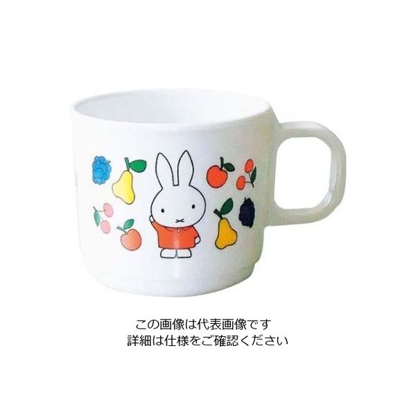 関東プラスチック工業 メラミン 子供食器 ミッフィーフルーツシリーズ マグカップ Mー1301FR 61-6838-60 1個（直送品）