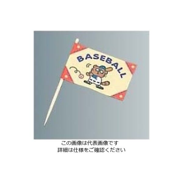 大黒工業 ランチ旗(200本入)ベースボール 61-6836-73 1組(200本)（直送品）