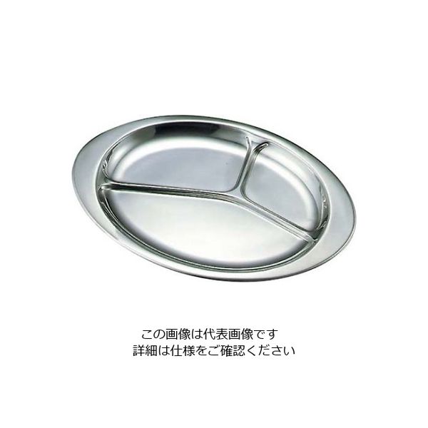 イケダ 抗菌ステンレス ランチ皿 13.5インチ 61-6841-85 1個（直送品）