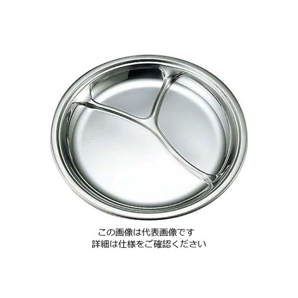 イケダ 抗菌ステンレス 丸ランチ皿 1個 61-6841-86（直送品）