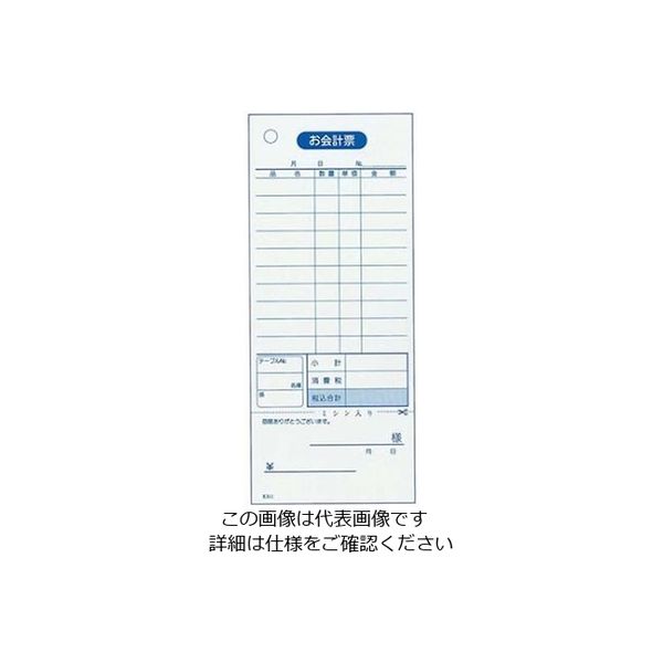 江部松商事 会計伝票 単式ミシン入り K511(100枚つづり20冊入) 61-6847-93 1組(2000枚)（直送品）