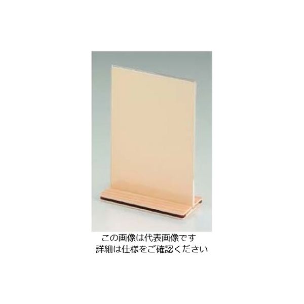 江部松商事 桧風メニュースタンド スライドタイプ EHSー4 縦長 61-6845-84 1個（直送品）