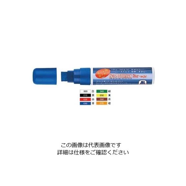 呉竹 ボード&ガラスマーカー PMAー770SA 橙 070S 61-6852-68 1個(1本)（直送品）