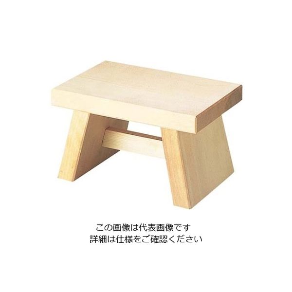 江部松商事 白木 風呂椅子 6ー481ー1 260×170×H155 61-6860-24 1個（直送品）