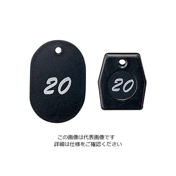 友屋 グラニットクロークチケット ブラック(50個セット)11004(51~100) 61-6861-09 1セット（直送品）