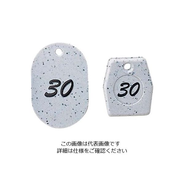 友屋 グラニット クロークチケット グレー(50個セット)11006(51~100) 61-6861-11 1セット（直送品）