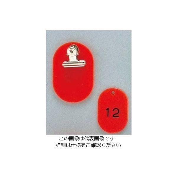 江部松商事 クロークチケット KF968 1~50 赤 61-6861-52 1組（直送品）