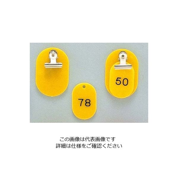江部松商事 クロークチケット KF968 1~50 黄 61-6861-58 1組（直送品）