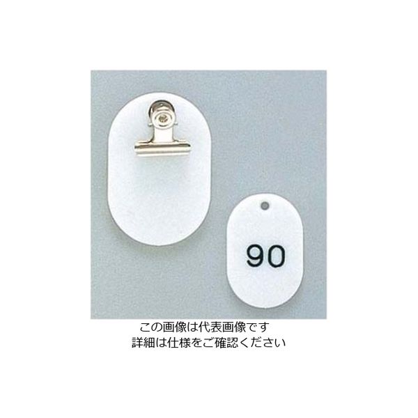光 クロークチケット KF968 51~100 白 61-6861-61 1組（直送品）