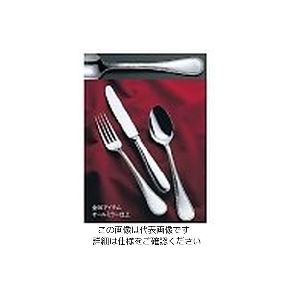 トーダイ 18ー8 ダイアナ スープレードル(H・H)小 40cc 61-7617-51 1個（直送品）