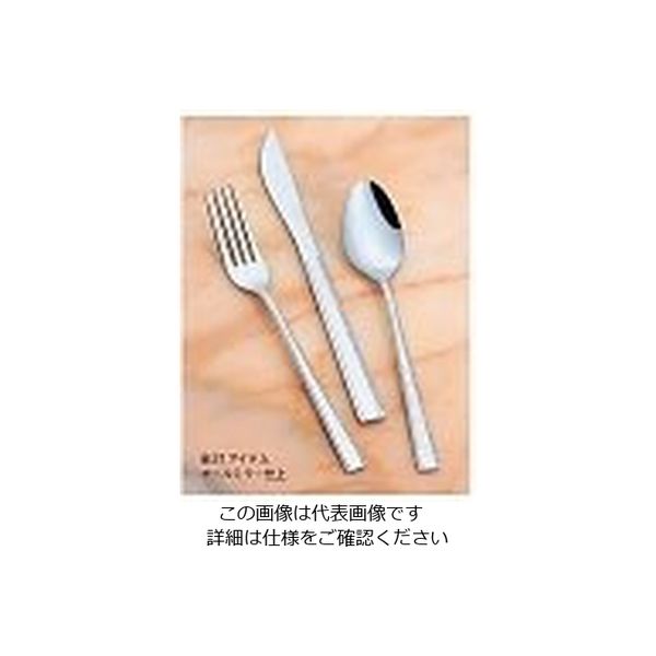 トーダイ 18ー0 #2000 バターナイフ 61-7625-19 1個（直送品）