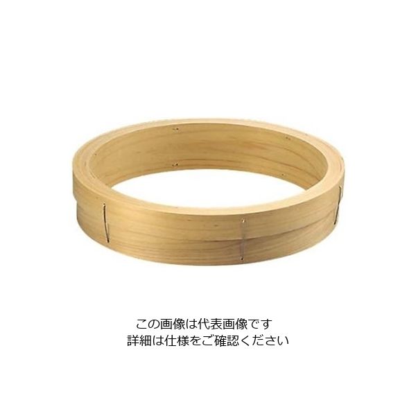 江部松商事 料理鍋用中華セイロ 台輪 54cm 61-7868-65 1個（直送品）