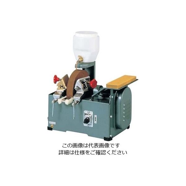 ナニワ研磨工業 電動式 刃物水研機 150S(縦型・庖丁専用) 61-7875-78 1個（直送品）