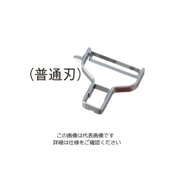 アズワン ワンタッチピーラー用 普通刃 EDー553 61-7919-87 1個（直送品）