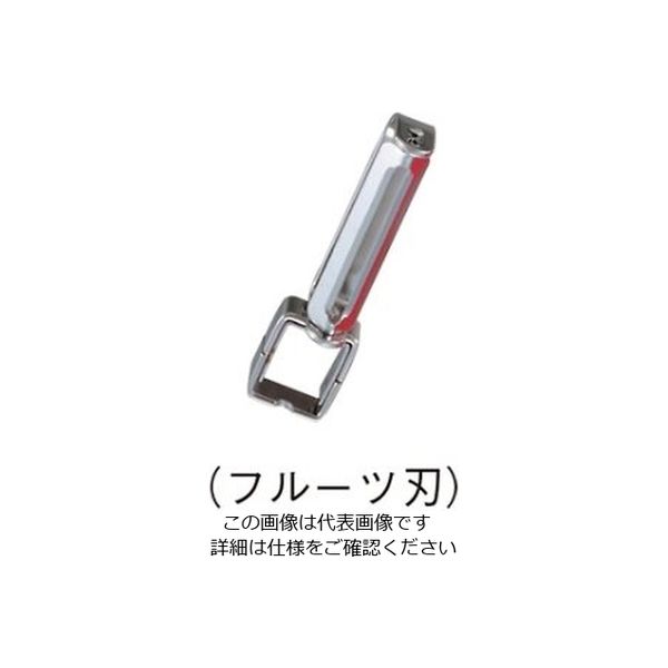 アズワン ワンタッチピーラー用 フルーツ刃 EDー555 61-7919-89 1個（直送品）