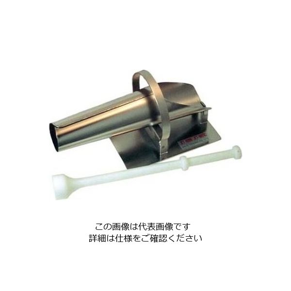 江部松商事 ジェットホーン JHー30 61-7920-09 1個（直送品）