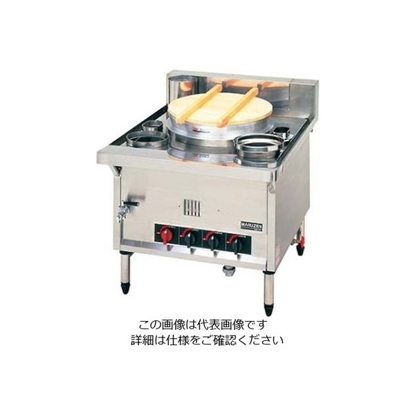 アズワン マルゼン ガス式 日本そば釜(煙突左)MGSーSTLB LP 61-7941-74 1個（直送品）