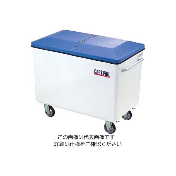 カイスイマレン カートペール 800 800L（キャスターφ150mm）蓋付 1個 61-7973-93（直送品）