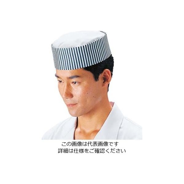 アズワン 丸型帽子 SK70ー1 紺ストライプ M 61-7964-96 1個（直送品）