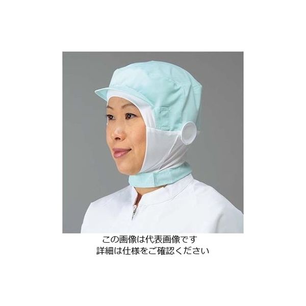 江部松商事 頭巾帽子 ショートタイプ 9ー1018 グリーン M 61-7965-56 1個（直送品）