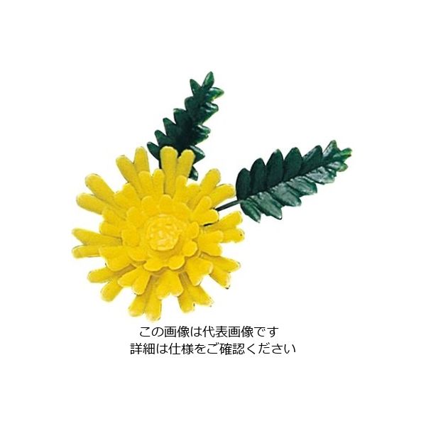 江部松商事 プリティフラワー 豆菊 DY(1000入) 61-7971-88 1組(1000個)（直送品）