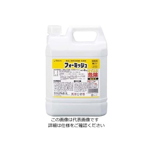 アルボース アルカリ除菌洗浄剤 4 EBM-1524960 有名な高級ブランド