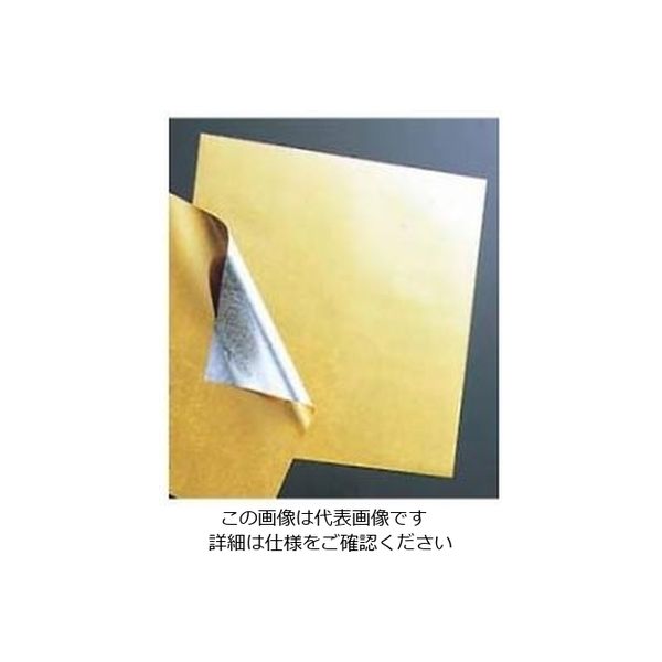 マイン 金箔調懐紙(500枚入)M30ー596 240mm 61-7982-95 1組(500枚)（直送品）