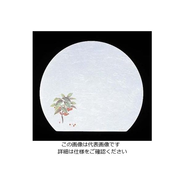 アーテック 尺三半月 懐石まっと 抗菌遠赤和紙