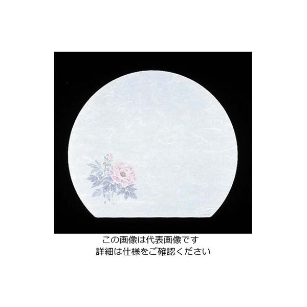 アーテック 尺三半月 懐石まっと 抗菌遠赤和紙(100枚入)WHー15 ぼたん 61-7983-08 1組(100枚)（直送品）