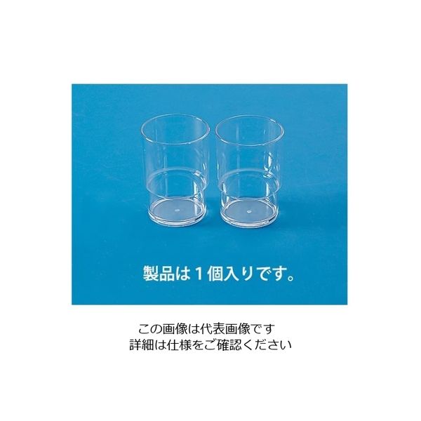 蝶プラ工業 スタッキングカップ L 162399 1個 61-8559-64（直送品）