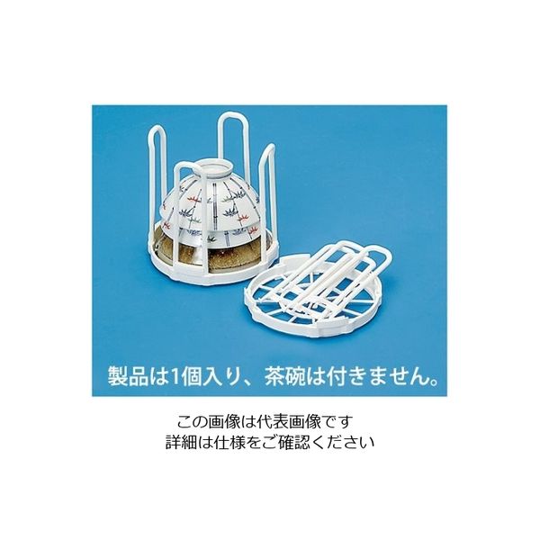 蝶プラ工業 茶碗スタンド 172626 1個 61-8559-70（直送品）