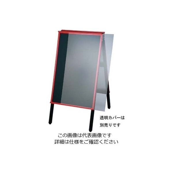 江部松商事 A型黒板アカエ AKAEー906 マーカーグリーン 61-8001-91 1個（直送品）