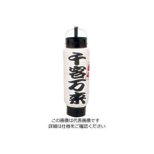 江部松商事 ミニ提灯 5号 弓張 1052 千客万来 61-8005-19 1個（直送品）